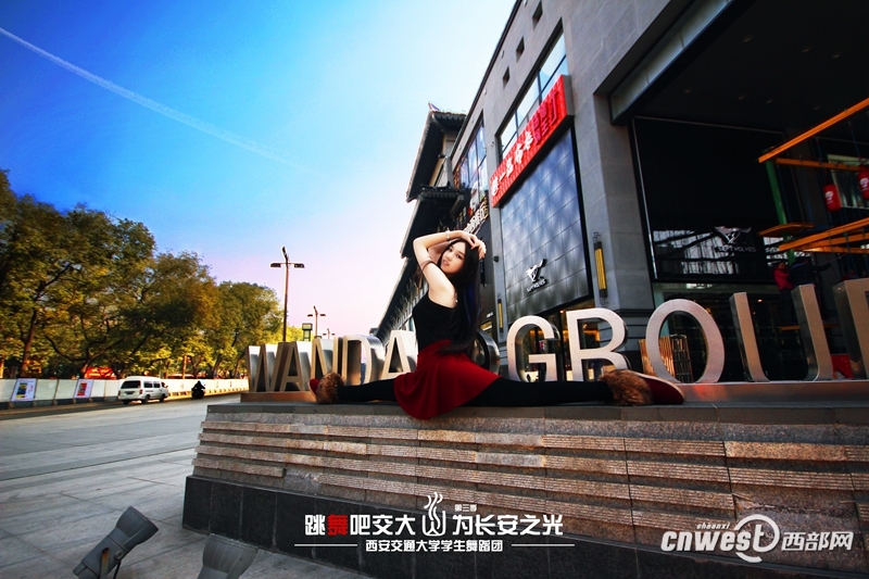 “跳舞吧，交大！”走紅網(wǎng)絡(luò) 高難度動作獲網(wǎng)友點贊