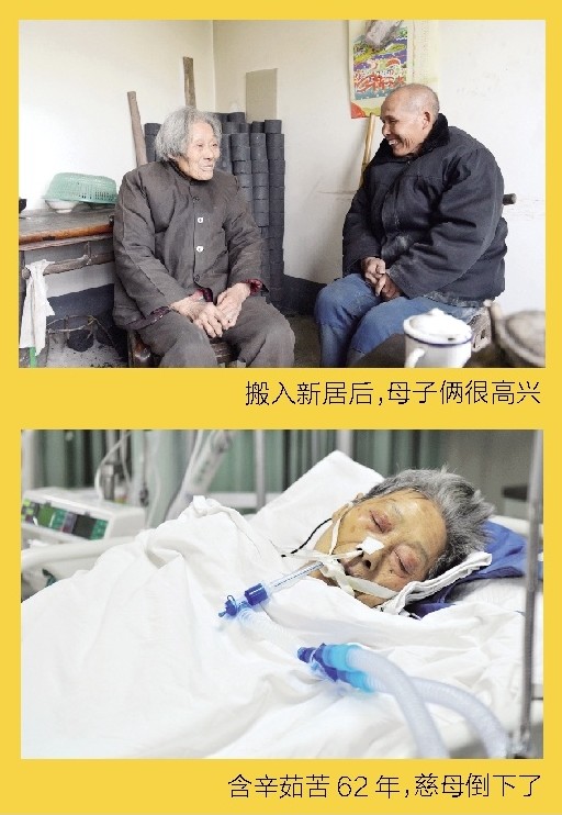 慈母養(yǎng)育繼子62年感動(dòng)鄉(xiāng)鄰