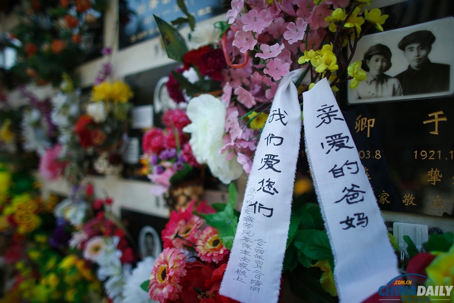 清明節(jié)：北京八寶山迎來(lái)祭掃高峰