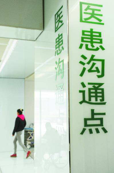 第三方調(diào)解機(jī)構(gòu)、手術(shù)意外險(xiǎn)能否起到“潤滑劑”作用 一年7萬件醫(yī)療糾紛如何化解