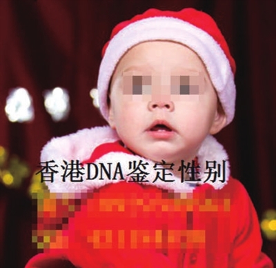 單獨二孩催熱寄血驗子產(chǎn)業(yè)鏈：6600元驗胎兒性別