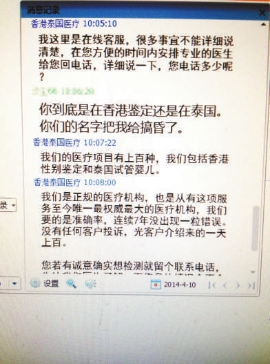 單獨二孩催熱寄血驗子產(chǎn)業(yè)鏈：6600元驗胎兒性別