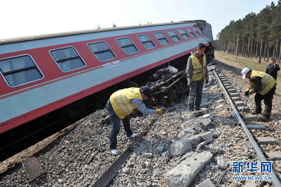 黑龍江一旅客列車發(fā)生脫線事故　致15人受傷8趟列車停運(yùn)