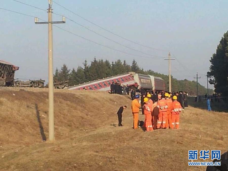 黑龍江一旅客列車發(fā)生脫線事故　致15人受傷8趟列車停運(yùn)