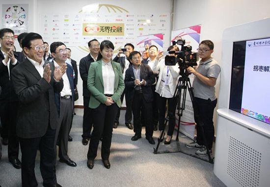 貴州省委書記參加無界投融項目路演會，鼓勵海外華人回國創(chuàng)業(yè)