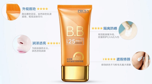 又是一年防曬季，珀萊雅防曬家族再受熱捧，再現(xiàn)深海魅力