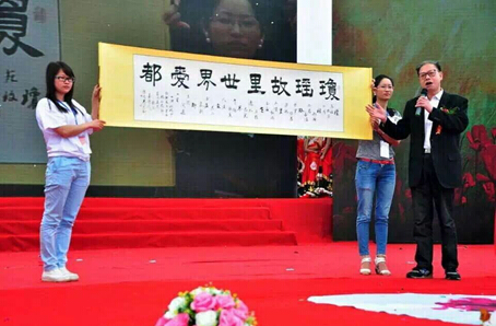 2015中國(guó)首屆玫瑰花節(jié)衡陽(yáng)開(kāi)幕