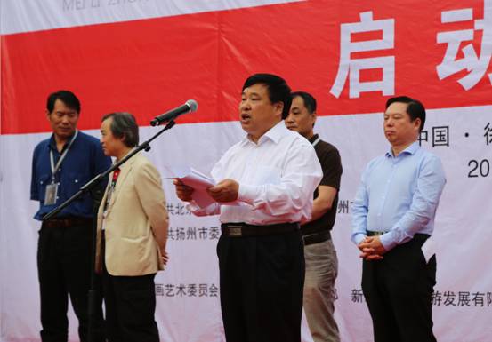美麗中國(guó)•千年運(yùn)河—大運(yùn)河寫生系列活動(dòng)（窯灣古鎮(zhèn)）啟動(dòng)