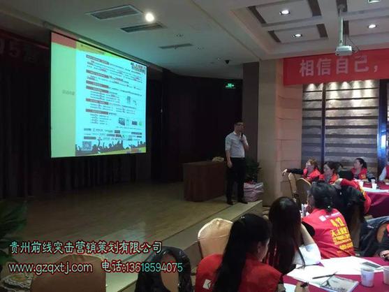 朱佳明:前線突擊 狼一樣的營(yíng)銷策劃戰(zhàn)術(shù)