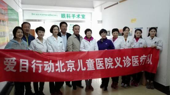 愛目行動(dòng)展開大型義診，首場(chǎng)普查惠及千名兒童