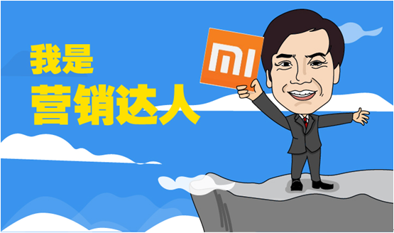 Pro-s法則，全網(wǎng)營銷的全新詮釋