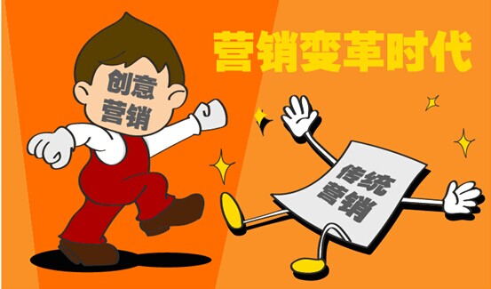 Pro-s法則，全網(wǎng)營銷的全新詮釋