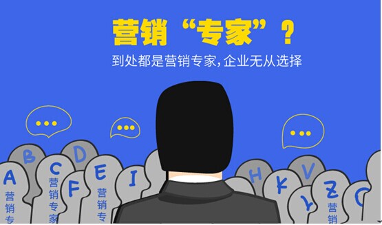 Pro-s法則，全網(wǎng)營銷的全新詮釋