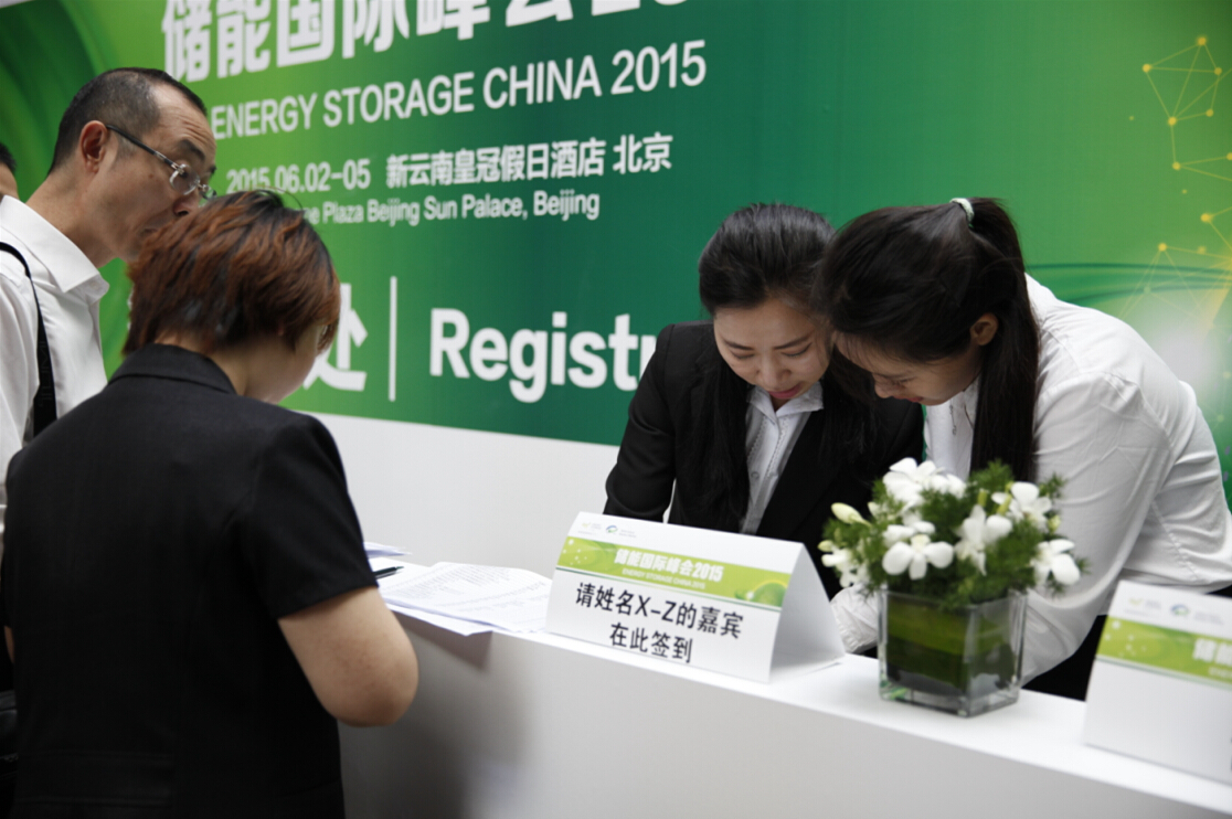 推動(dòng)儲(chǔ)能商業(yè)化，“儲(chǔ)能?chē)?guó)際峰會(huì)2015”在京開(kāi)幕