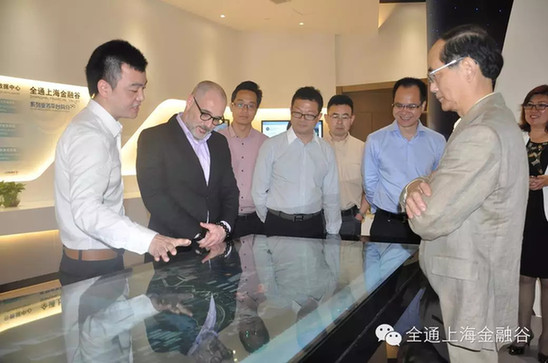 以色列駐上海總領(lǐng)事來訪全通上海金融谷