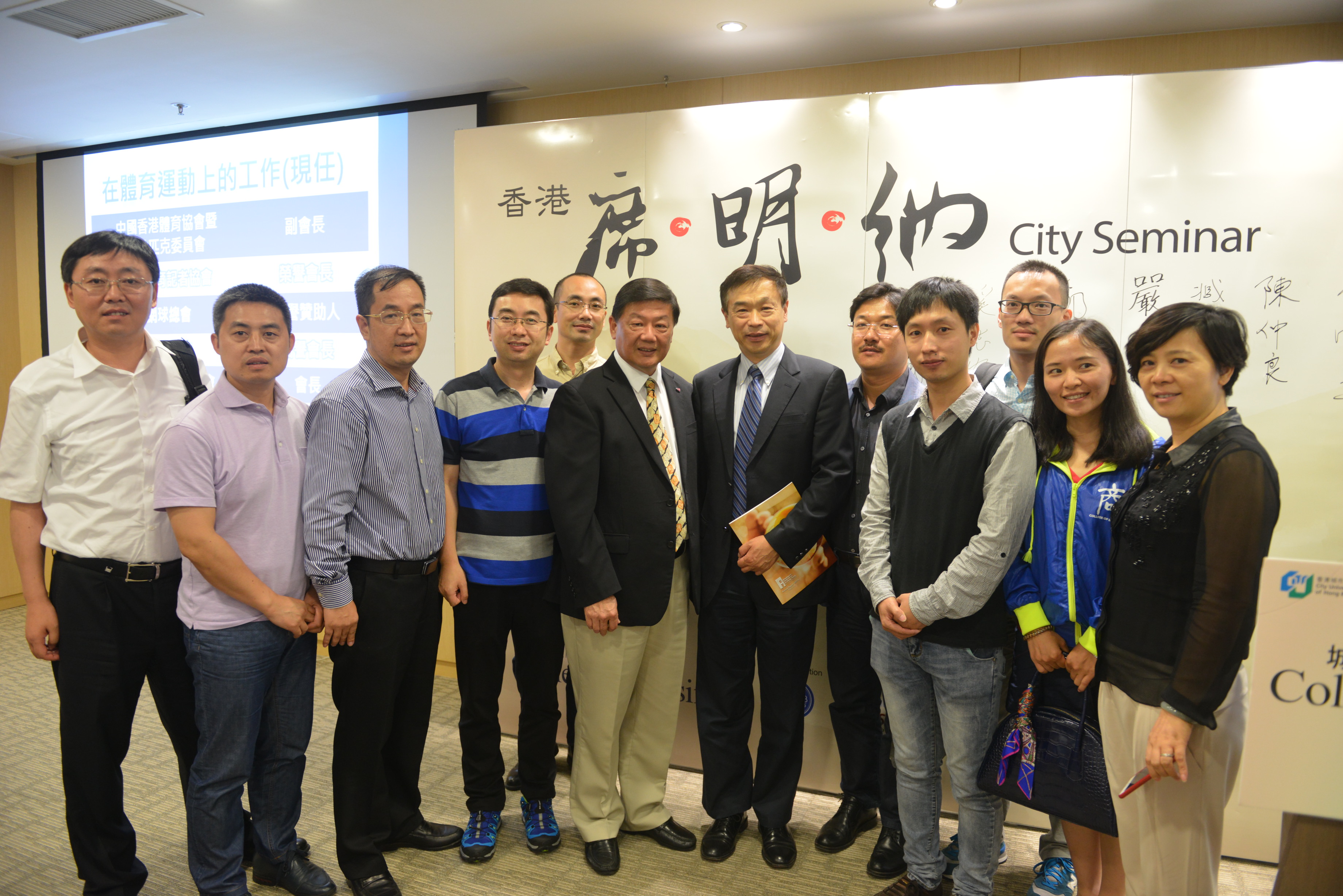 胡曉明受邀出席城大商學院“席明納”，漫談體育、產(chǎn)業(yè)與社會