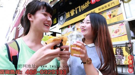 熊掌門熊手包：讓加盟商的店永遠(yuǎn)顧客盈門，真正是人潮涌動!