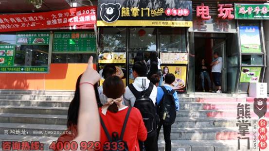 熊掌門熊手包：讓加盟商的店永遠(yuǎn)顧客盈門，真正是人潮涌動!
