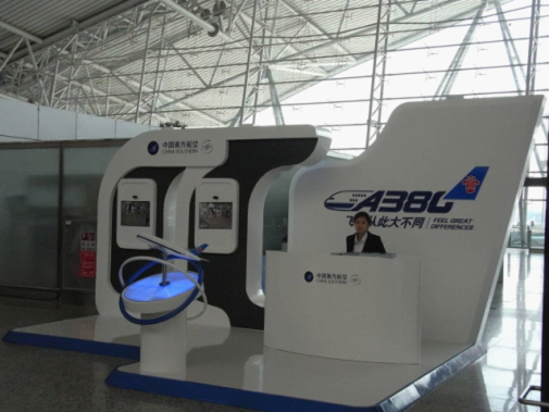 南航A380都市體驗(yàn)館亮相北、上、廣三地機(jī)場