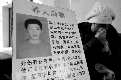 話題共議:防火防盜防