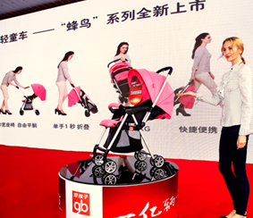 3.5公斤！全球最輕童車上市，好孩子集團再創(chuàng)世界紀錄