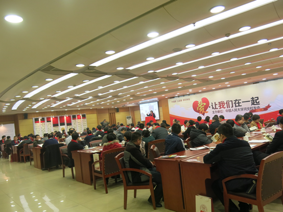 中國(guó)人民大學(xué)河北校友會(huì)迎春慈善新年匯圓滿落幕