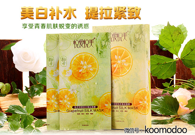 激情夏日全新“悅愛(ài)悅美”面膜密集護(hù)理耀目登場(chǎng) 一起“美”起來(lái)