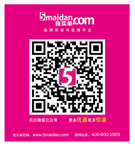 “玩賺”我買單網(wǎng)0元購(gòu)物攻略