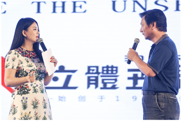 將3D影院搬回家！立體世界發(fā)布3DWORLD “非接觸頭部影院”