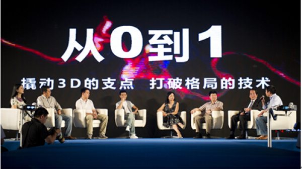 將3D影院搬回家！立體世界發(fā)布3DWORLD “非接觸頭部影院”