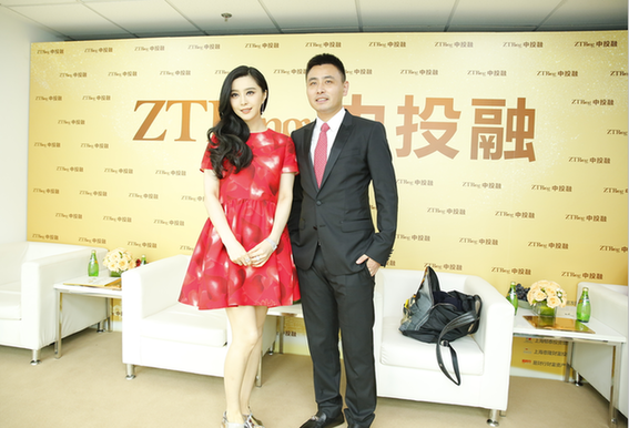 中投融發(fā)布會贏滿堂彩，眾星寄語樹立行業(yè)標桿