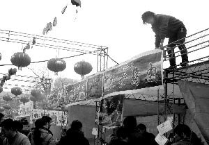 北京春節(jié)廟會(huì)燈會(huì)達(dá)62場 多成商品大賣場