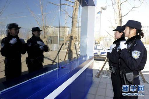 北京首個女子警務(wù)站亮相奧林匹克公園