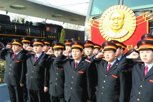 年輕鐵路人登上“毛澤東號(hào)”