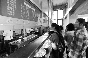 北京規(guī)定高校食堂價格低于4元的菜品須占70%