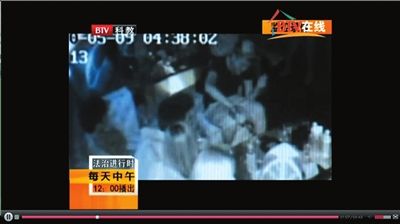 長安街醉駕案嫌犯事發(fā)前酒吧舉杯17次暢飲