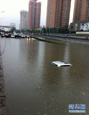 北京遭遇強雷雨天氣 部分地區(qū)積水嚴(yán)重