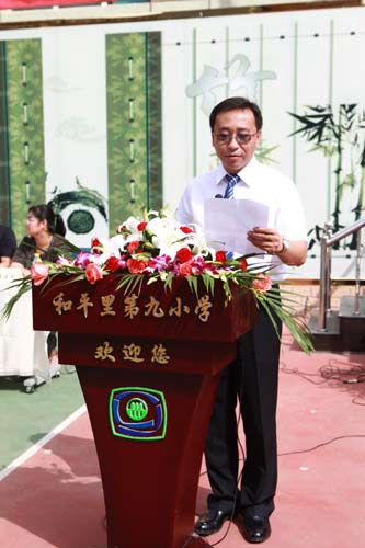 弘揚愛國主義 爭當(dāng)紅色少年：和平里第九小學(xué)開學(xué)