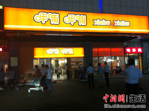 北京呷哺呷哺連鎖店吃出活蟲(chóng) 自稱(chēng)衛(wèi)生清潔第一