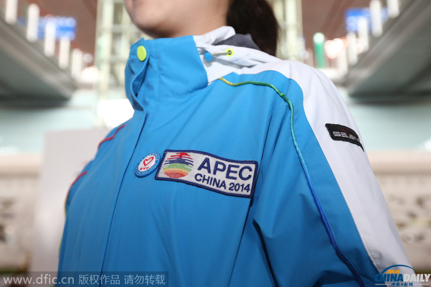 首都機(jī)場(chǎng)開(kāi)設(shè)APEC綠色通道 221名志愿者正式著裝上崗