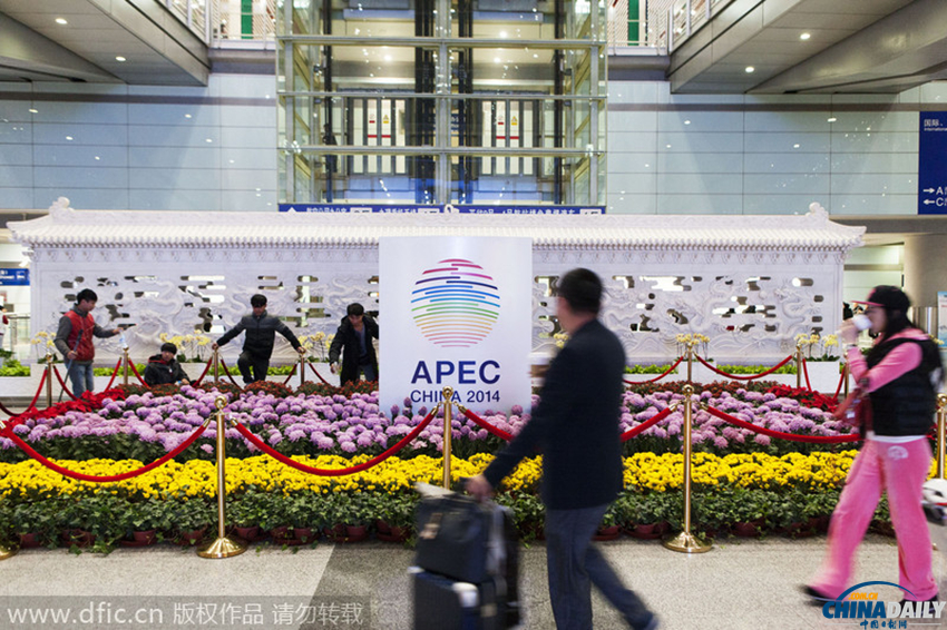 首都機(jī)場開設(shè)APEC綠色通道 221名志愿者正式著裝上崗