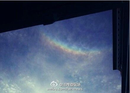 北京天空出現(xiàn)倒掛彩虹 被譽(yù)為“上帝之眼”(圖)