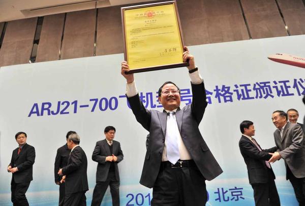 中國首款噴氣客機(jī)拿到航線牌照 民航局長親自試乘