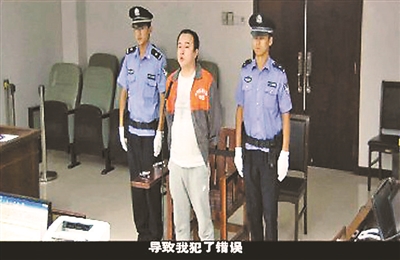 北京干部看警示教育片 片中現(xiàn)大量案件調查材料