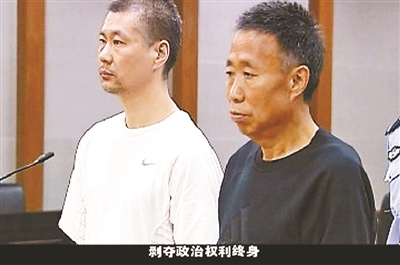 北京干部看警示教育片 片中現(xiàn)大量案件調查材料