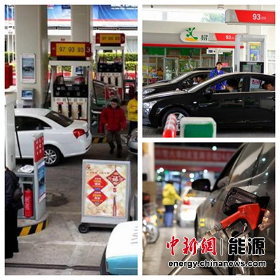 國內(nèi)油價(jià)將迎新年首跌 “五元時(shí)代”或到來