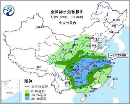 今年首場(chǎng)大范圍雨雪開啟 陜?cè)サ染值赜斜┭?/></p>

<p>中國天氣網(wǎng)訊 24-25日，我國中東部一改前期少降水格局，大部地區(qū)雨雪現(xiàn)身。預(yù)計(jì)26日起，一股較強(qiáng)冷空氣將自北向南影響我國大部地區(qū)，27日至30日中東部地區(qū)將有大范圍雨雪降溫天氣，河南、山東、安徽、湖北、湖南等地有望出現(xiàn)今冬遲來的初雪，長(zhǎng)江中下游多地將度過今冬以來最濕冷的時(shí)段。隨著這股冷空氣的到來，華北黃淮江淮等地的霧霾將逐漸消散。</p>

<p>中央氣象臺(tái)預(yù)計(jì)，27日至30日，西北地區(qū)東部、華北西部、黃淮、江淮、江南、江漢及西南地區(qū)東部將有大范圍雨雪天氣，累積降水量有10～30毫米，江淮西部及江漢北部局地可達(dá)40毫米。其中，秦嶺及淮河以南地區(qū)至江南西部將出現(xiàn)雨轉(zhuǎn)雨夾雪或降雪的過程，部分地區(qū)將出現(xiàn)中到大雪，局部暴雪，陜西南部、河南西部和湖北西北部降雪量有15～25毫米，積雪深度最大可達(dá)10～20厘米。具體預(yù)報(bào)如下：</p>

<p>27日：主要降雪區(qū)域位于陜西中南部、山西南部、河南中西部，其中陜西南部和河南西部局地有暴雪。</p>

<p>28日：降雪區(qū)南壓至江淮和江漢地區(qū)，陜西南部、河南中南部、湖北北部及蘇皖中北部有中到大雪，局地暴雪。</p>

<p>29日：重慶北部、四川東北部、湖北南部、湖南中北部、貴州中東部及廣西北部也將出現(xiàn)雨夾雪或中到大雪。</p>

<p>30日：主要降雪區(qū)域位于陜甘南部至貴州中東部、湖南西北部一帶，貴州部分地區(qū)有凍雨。</p>

<p>26日至30日，受較強(qiáng)冷空氣影響，全國大部地區(qū)氣溫自北向南將先后下降4～8℃，其中內(nèi)蒙古東部和東北地區(qū)降溫幅度可達(dá)10～12℃以上。長(zhǎng)江以北大部地區(qū)有4～5級(jí)偏北風(fēng)，江河湖面陣風(fēng)可達(dá)6級(jí)以上。中東部多地氣溫由之前的偏高轉(zhuǎn)為偏低，濕冷模式開啟，長(zhǎng)江中下游多地最高氣溫將會(huì)創(chuàng)下入冬以來的新低，可能度過今冬以來最濕冷的時(shí)段。</p>

<p>隨著這股冷空氣的到來，26日白天開始，華北黃淮等地持續(xù)幾日的霧、霾天氣將自北向南逐漸減弱或消散。</p>

<p>此次中東部地區(qū)大范圍雨雪和降溫天氣，將對(duì)凈化空氣、增加土壤墑情、抑制病菌越冬極其有利，但對(duì)交通運(yùn)輸?shù)扔胁焕绊?。建議：</p>

<p>一是防范雨雪、結(jié)冰對(duì)交通運(yùn)輸?shù)牟焕绊?。本次中東部雨雪范圍較廣，江淮、江漢降雪較大，可能造成道路積雪、結(jié)冰，貴州部分地區(qū)有冰凍，需防范對(duì)交通運(yùn)輸、城市運(yùn)行的不利影響。</p>

<p>二是做好持續(xù)低溫天氣的防范應(yīng)對(duì)準(zhǔn)備工作。未來10天北方冷空氣活動(dòng)頻繁，全國大部氣溫將持續(xù)下降，相關(guān)部門需做好供暖、供電、供氣等保障工作。</p>

<p>三是雨雪有利于冬麥區(qū)增墑，江淮等地需防凍害。目前，黃淮等地冬麥區(qū)淺層土壤缺墑，雨雪天氣將對(duì)麥田增墑和冬小麥安全越冬有利，但江淮、江漢等地氣溫較低，對(duì)露地蔬菜和油菜生長(zhǎng)將產(chǎn)生不利影響，需做好防范工作；同時(shí)要及時(shí)做好蔬菜大棚等設(shè)施農(nóng)業(yè)的保暖及除雪除冰工作。</p>
</p>
</div>
</div>

<div   class=