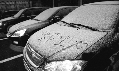 今冬四場(chǎng)雪一場(chǎng)比一場(chǎng)小