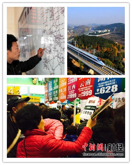 全國今起實(shí)行春季列車運(yùn)行圖