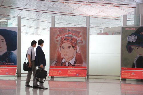 首都機(jī)場(chǎng)舉辦“文化國(guó)門(mén)”中國(guó)少數(shù)民族文化展